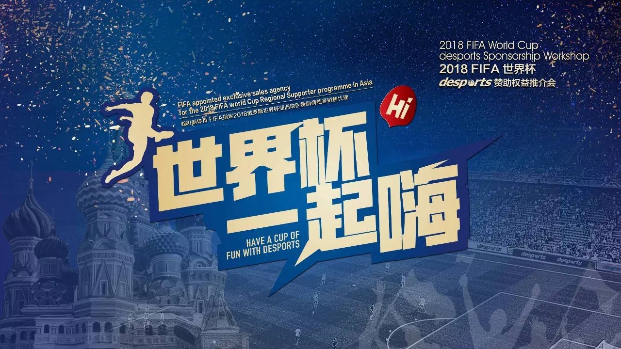 德里