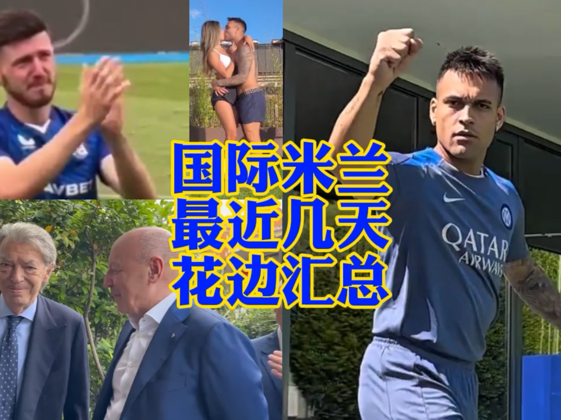 尤其是那些