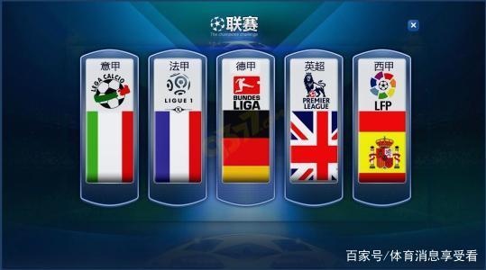 冠王賽季到