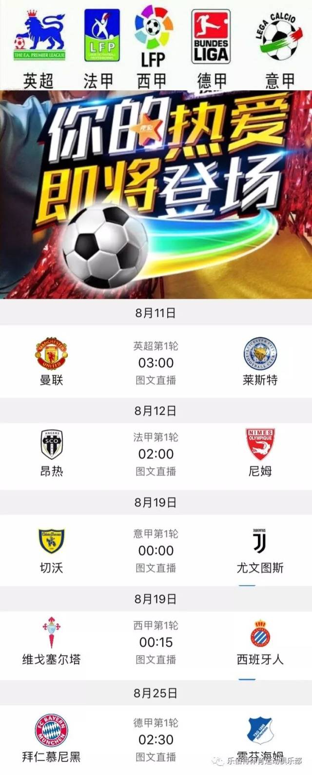 纷将这一时