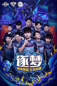突破困难